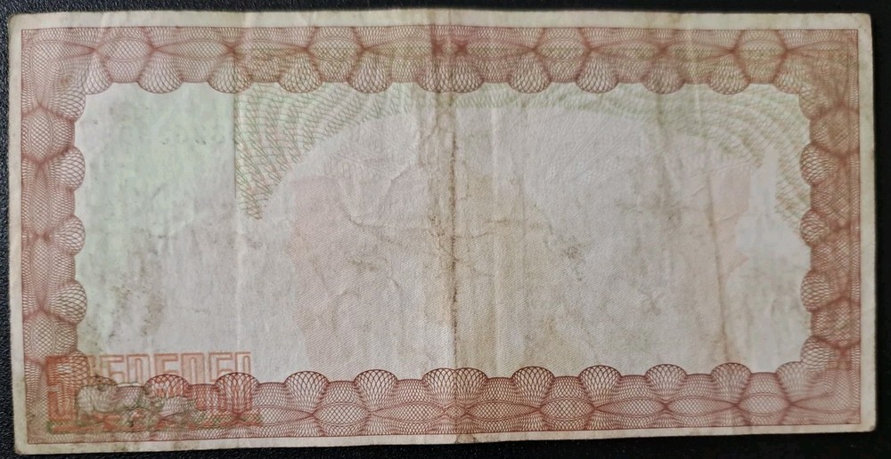 2003 Zimbabwe 20000 Dollars P23f, MC8263398.