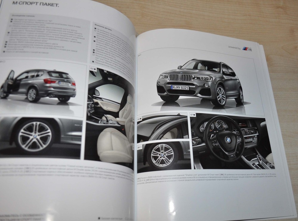 2014 BMW X3 Brochure Prospekt RU Edition