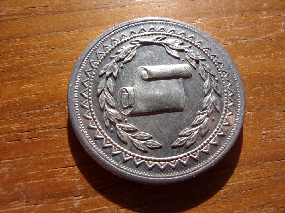 MEDAL FIRST CLASS PRIZE ATTENTION EXCELLENCE DOLLAR SIZE UNC COND.