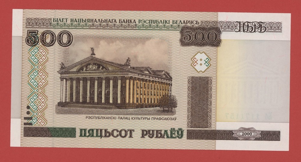 BELARUS  500 RUBLEI  2000 Бó PICK # 27a  UNC.