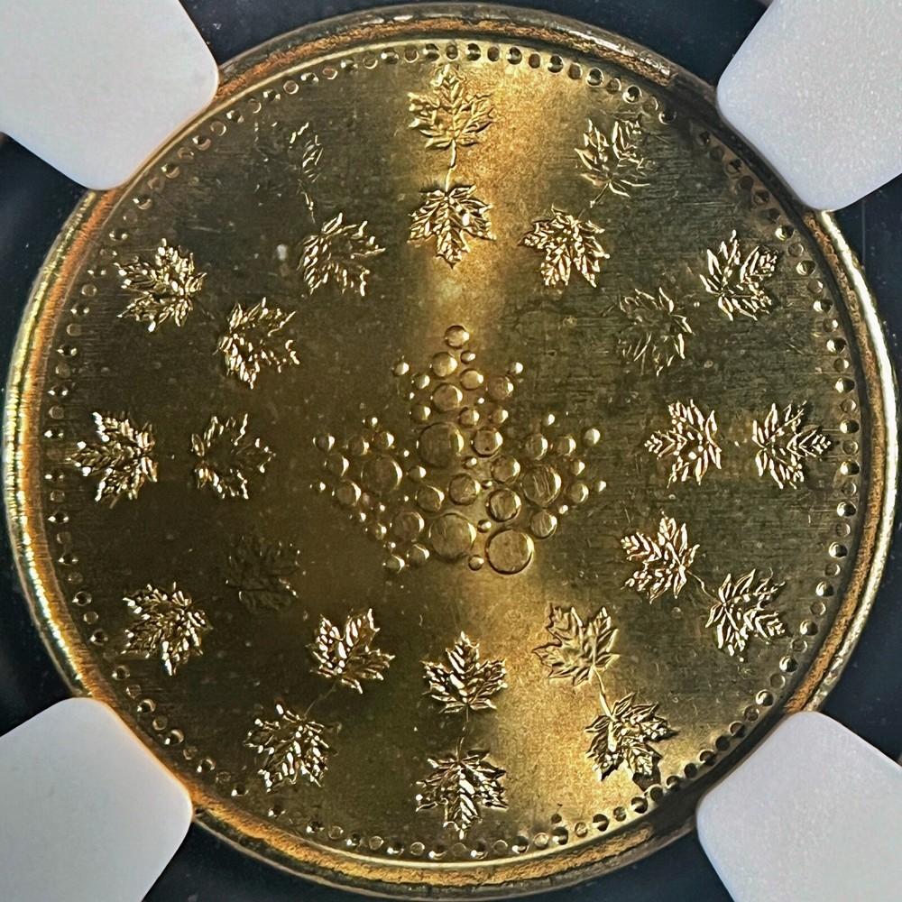 CANADA. 2018, Token - NGC MS68 - Security Test, Maple Leaf, Brass, RARE