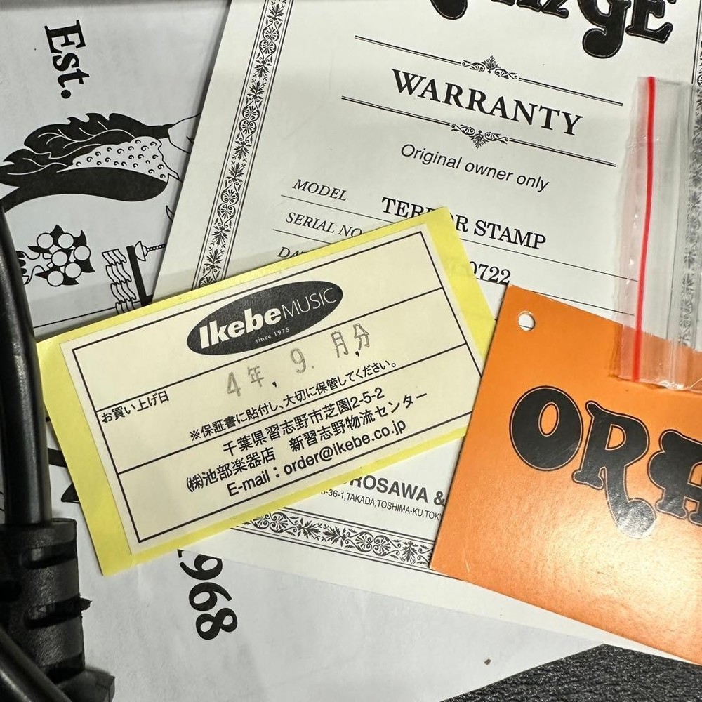 ORANGE TERROR STAMP EFFECTOR 948256