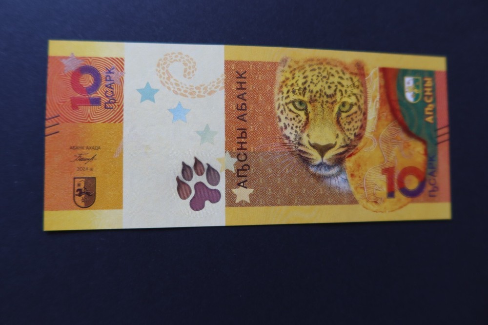 ABKHAZIA, 2024 ISSUE, 10 APSAR - LEOPARD UNCIRCULATED - BEAUTIFUL NOTE