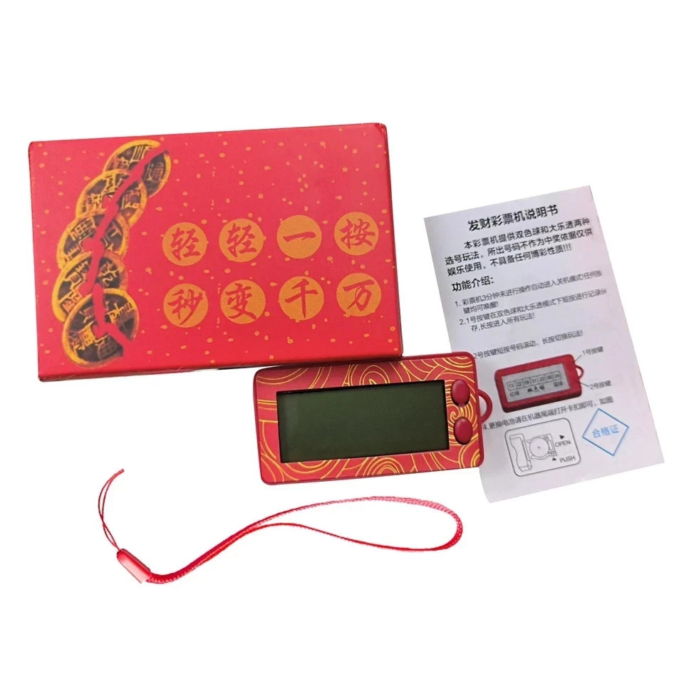 AI Algorithm Probability Double Lottery Picker AI Picker Lottery Number Selector