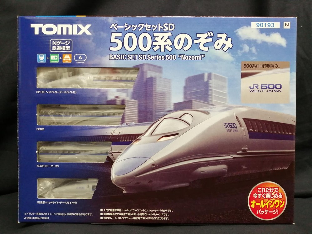 TOMIX  basic set SD500 series Nozomi 310596