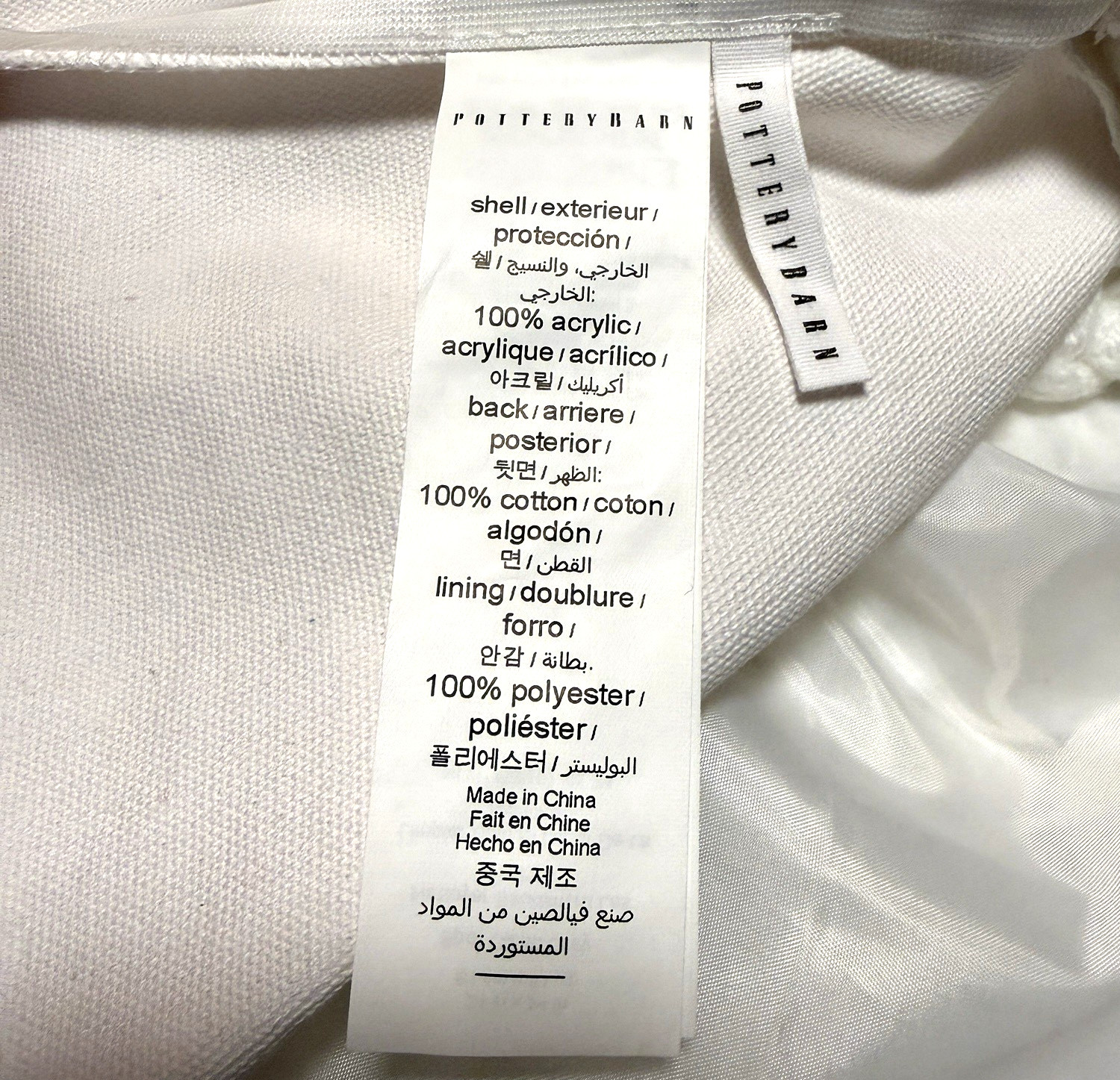 Pottery Barn 24" Cable Knit Accent Pillow Cover Sham Chunky Knit White Zipper