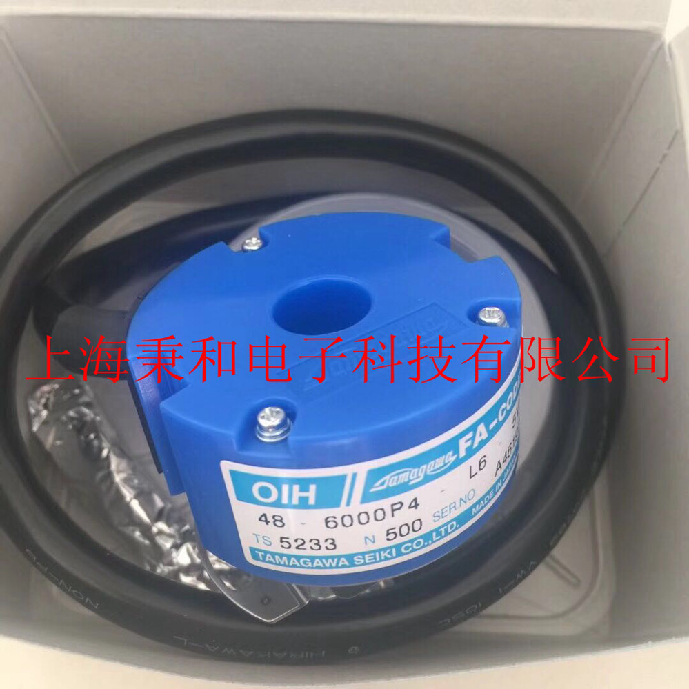 1pc original TS5233N500 encoder