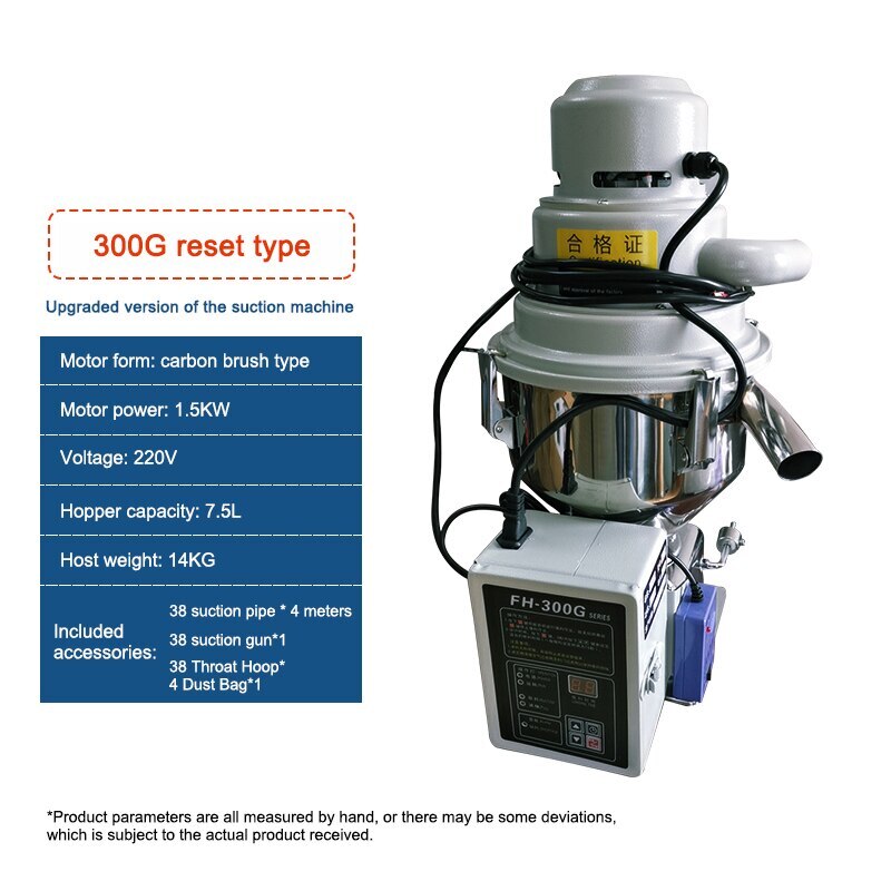 Injection Molding Machine Hopper LoaderPlastic Vacuum Feeding Machine 300G