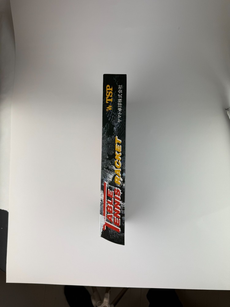 TSP RF-Carbon Hyper Speed Blade-Ships From U.S.