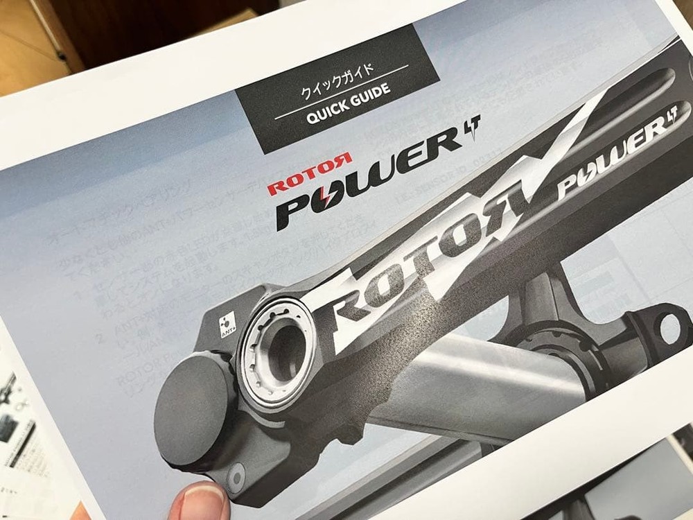 ROTOR Power LT C