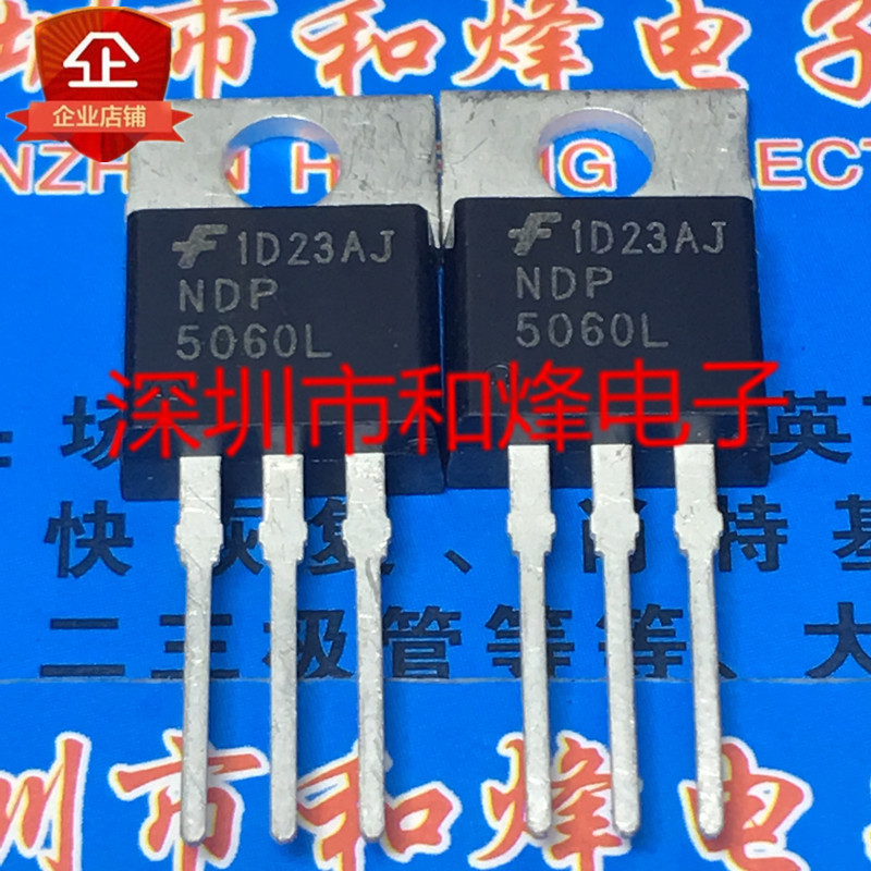 10PCS NDP5060L TO-220