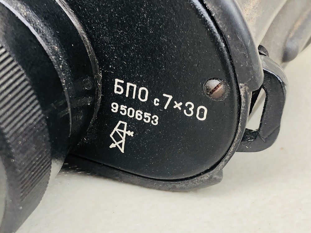 Vintage Army Rubberized Binoculars