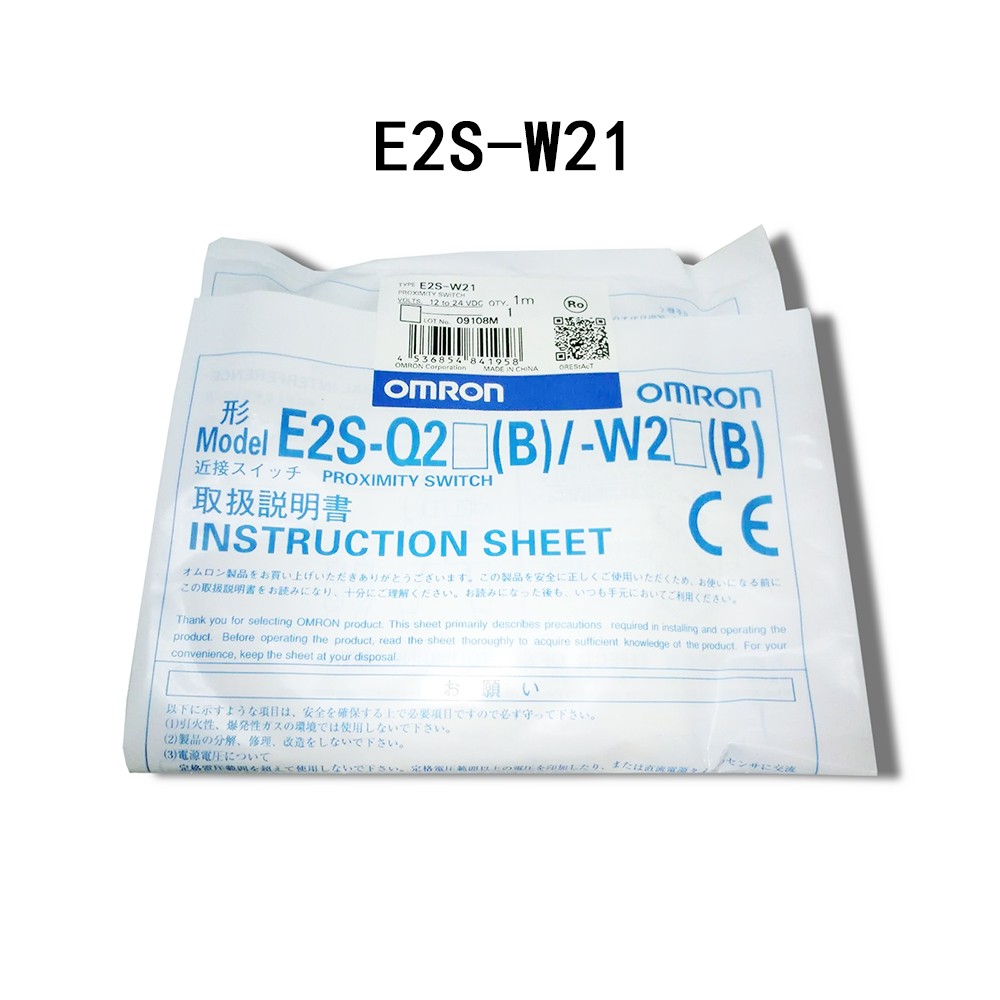 1PCS New E2S-W21 E2S-W22 E2S-W23 E2S-W24 E2S-W25 E2S-W26 Position switch Omron