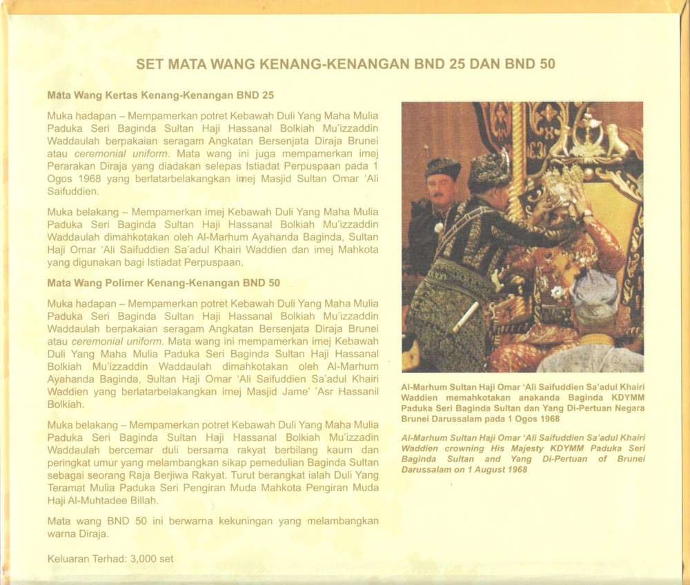 Set Brunei 25 50 Ringgit Dollars Paper & Polymer 2017 1992 + Gov. Issued Folder