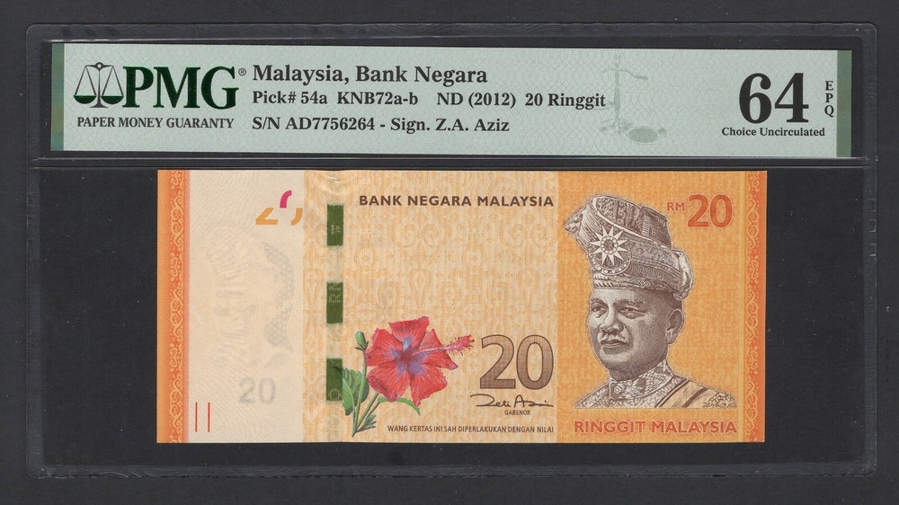 Malaysia 20 Ringgit ND(2012) P54a Uncirculated Grade 64