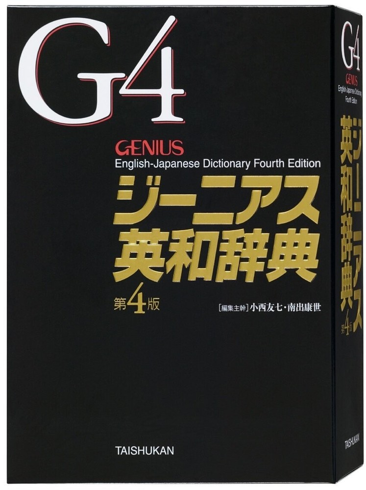 Casio electronic dictionary Data Plus 6 high school model XD-B4800BK black