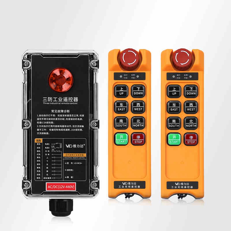Wireless Remote Hoist Controller For LD-BC6+ Industrial Cranes 12-440V Quality