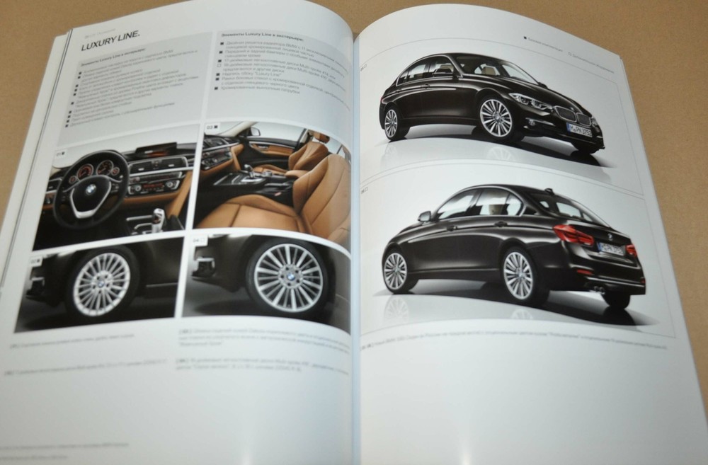 2016 BMW 3 Series Brochure Prospekt RU