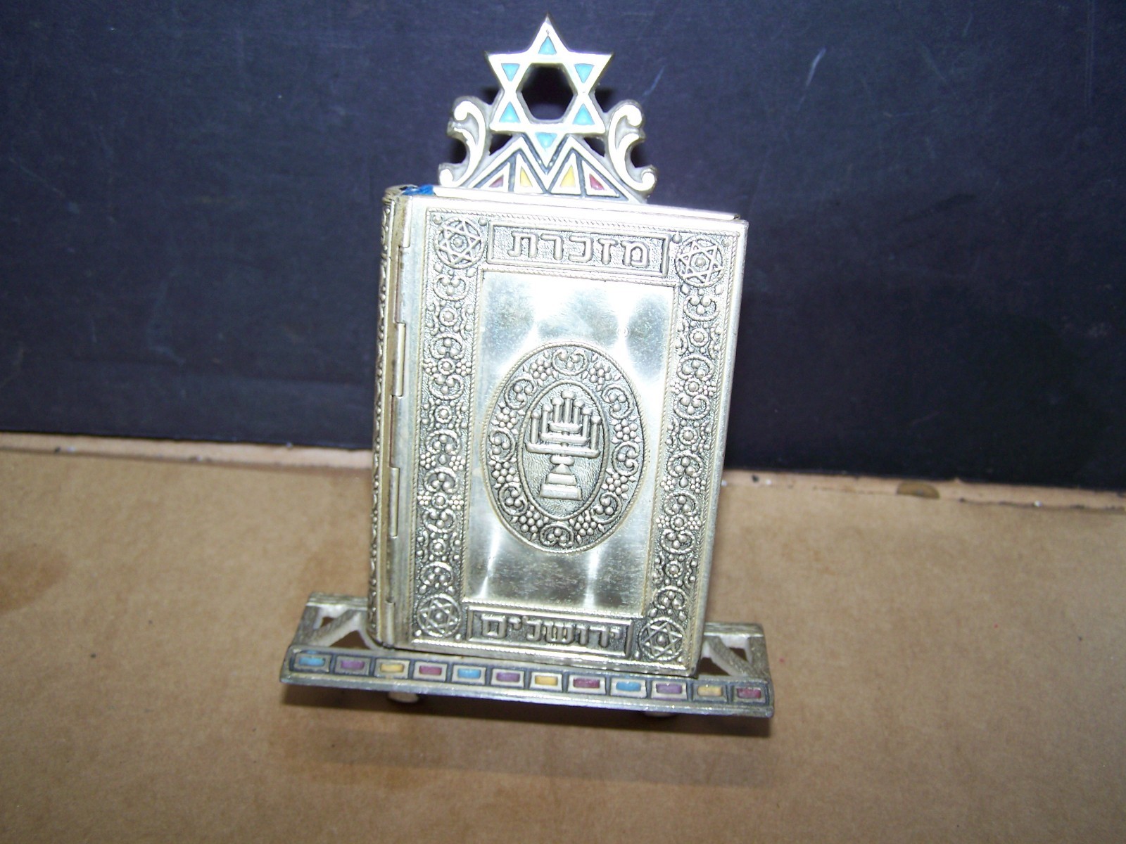 VTG 1970 Jewish Siddur Avodat Hebrew / English Prayer Book Ornate Silver Color