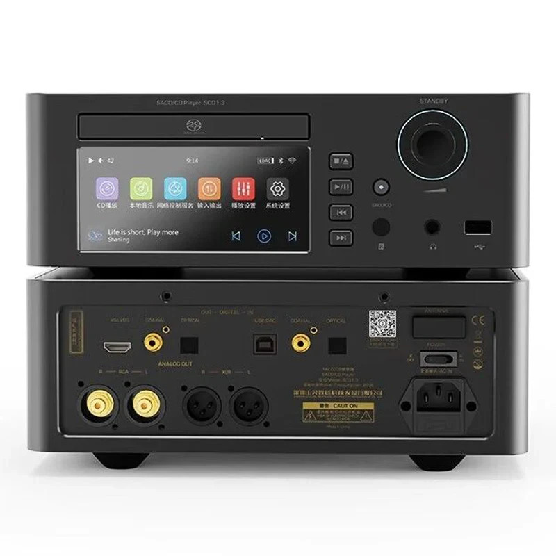 Shanling SCD1.3 SACD Player | Black