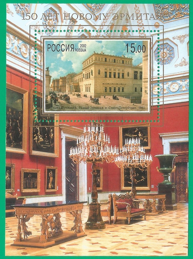 Russia 2002  mint block MNH - painting Architecture