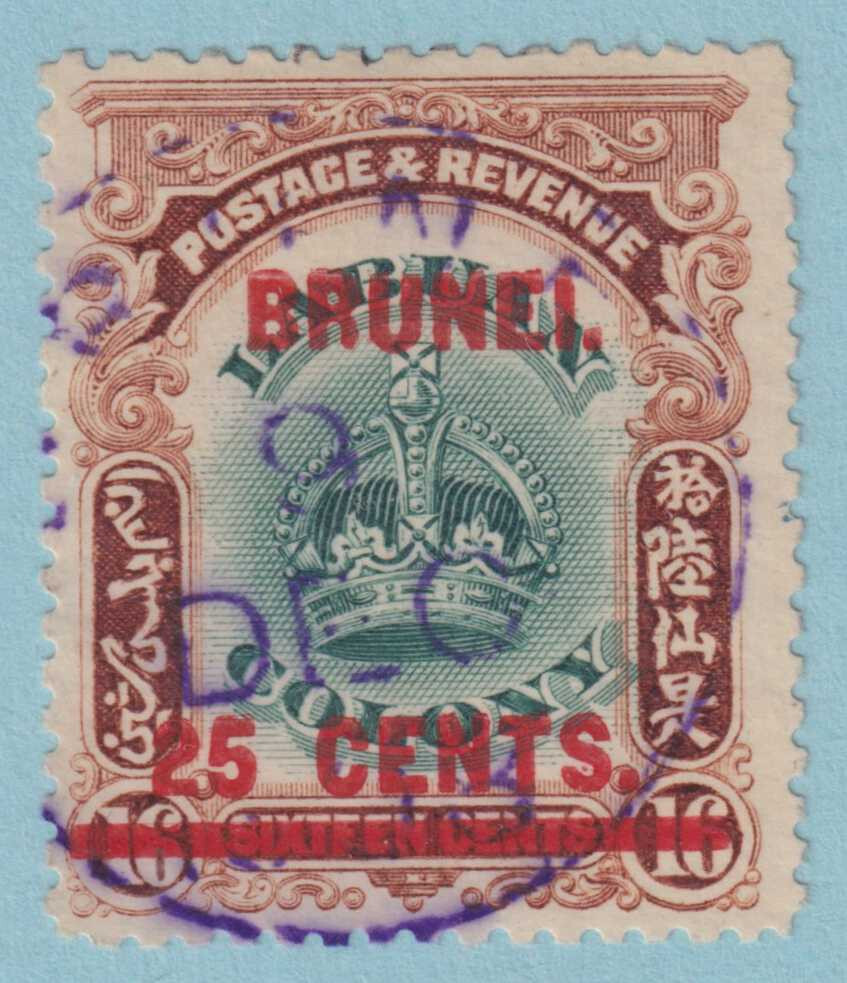 BRUNEI 9  USED - NO FAULTS VERY FINE! - GQA