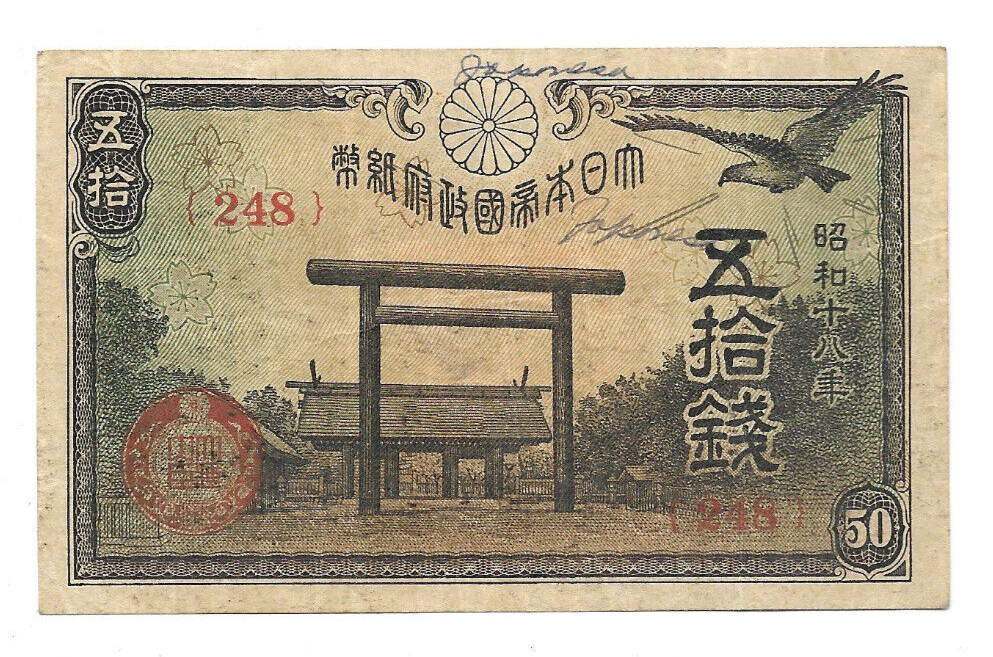 1942 Japan 50 Sen