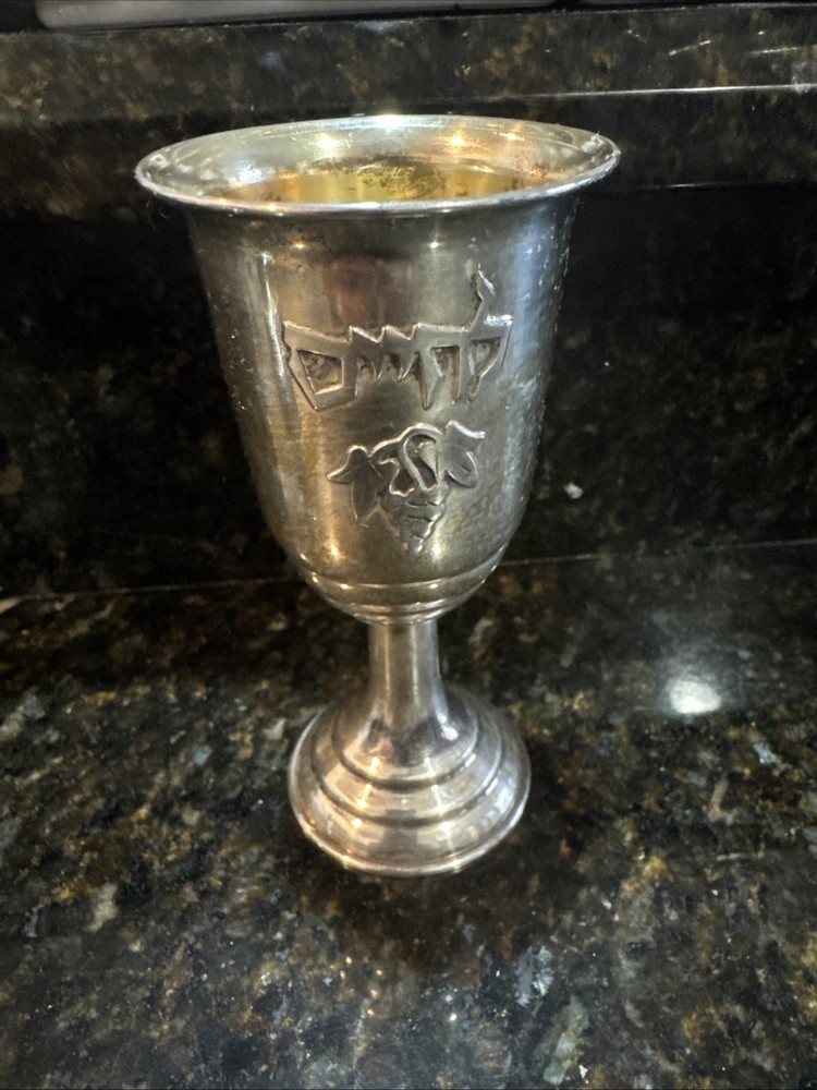 Sterling Repousse Goblet, 2 Oz