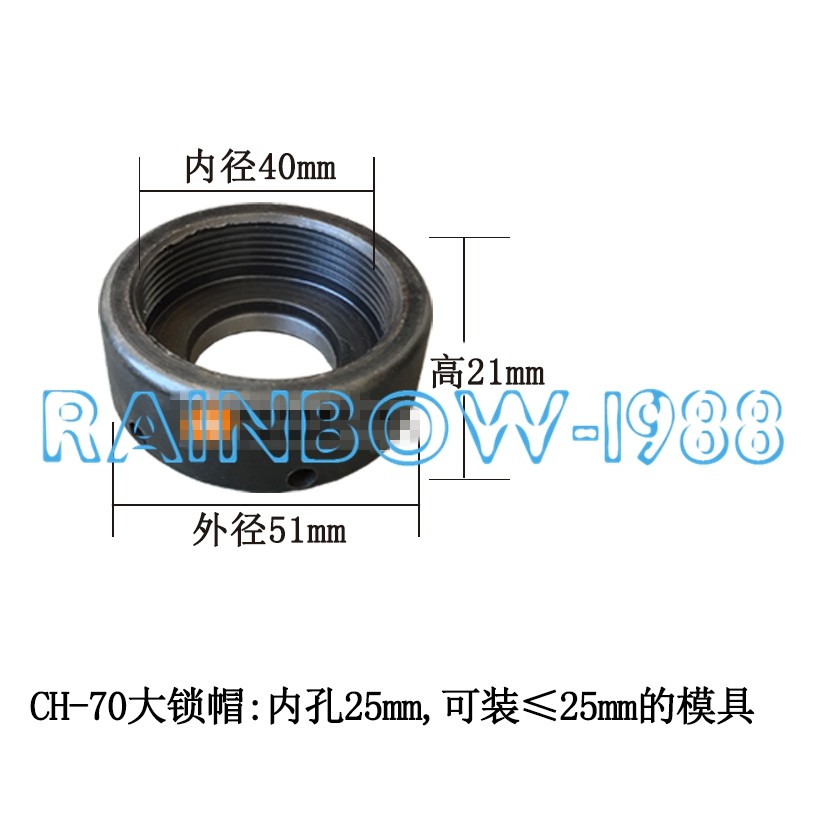 2PC FOR Hydraulic punching machine accessories Large lock cap CH-70