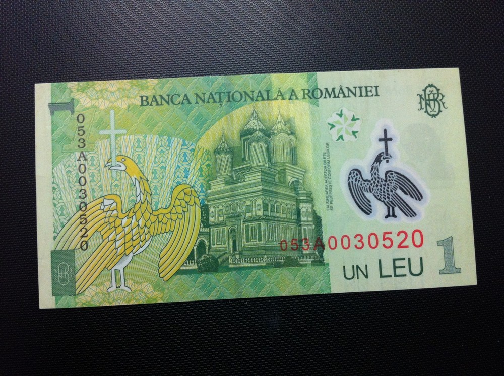 ROMANIA BANKNOTE - 1 LEI 2005 - POLYMER !