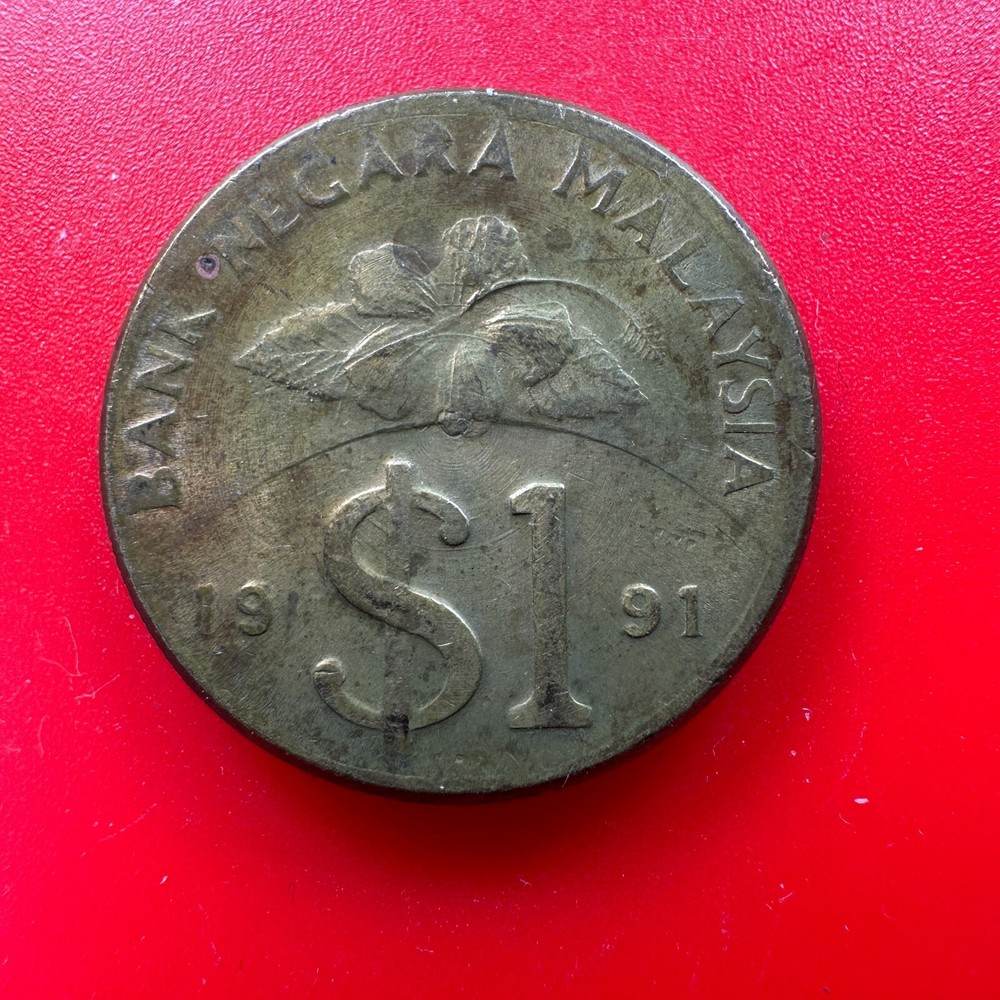 MALAYSIA 1 RINGGIT - 1991