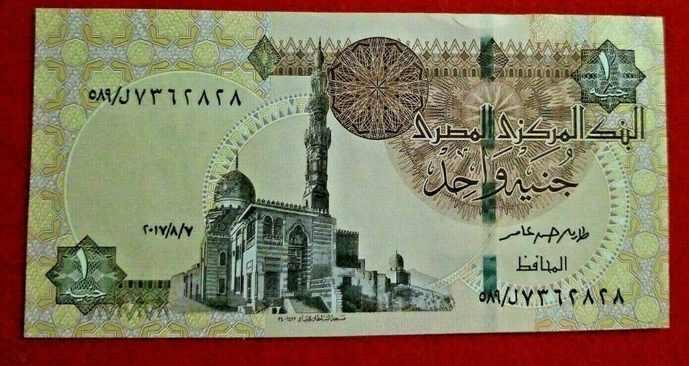 4 EGYPTIAN BANKNOTE UNC 2 From Each Free Shipping