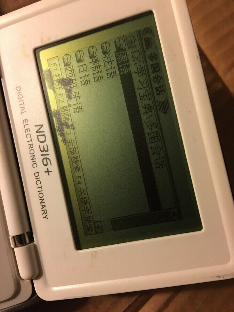 Noah Chinese Interface Multiple language Electronic Dictionary Nd316+ ***Read