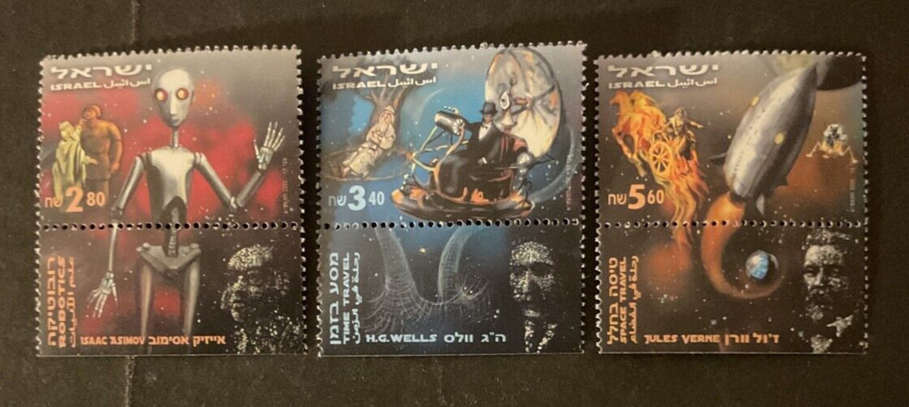 Israel Scott #1424-6 never hinged