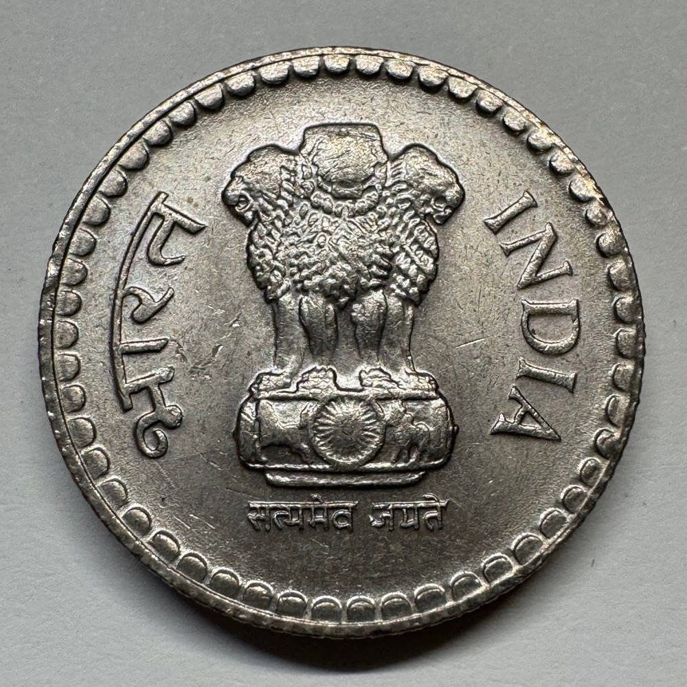 2003 India 5 Rupees - Coin #C-032