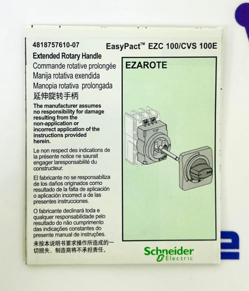 SCHNEIDER ELECTRIC EZAROTE Rotary Handle Kit