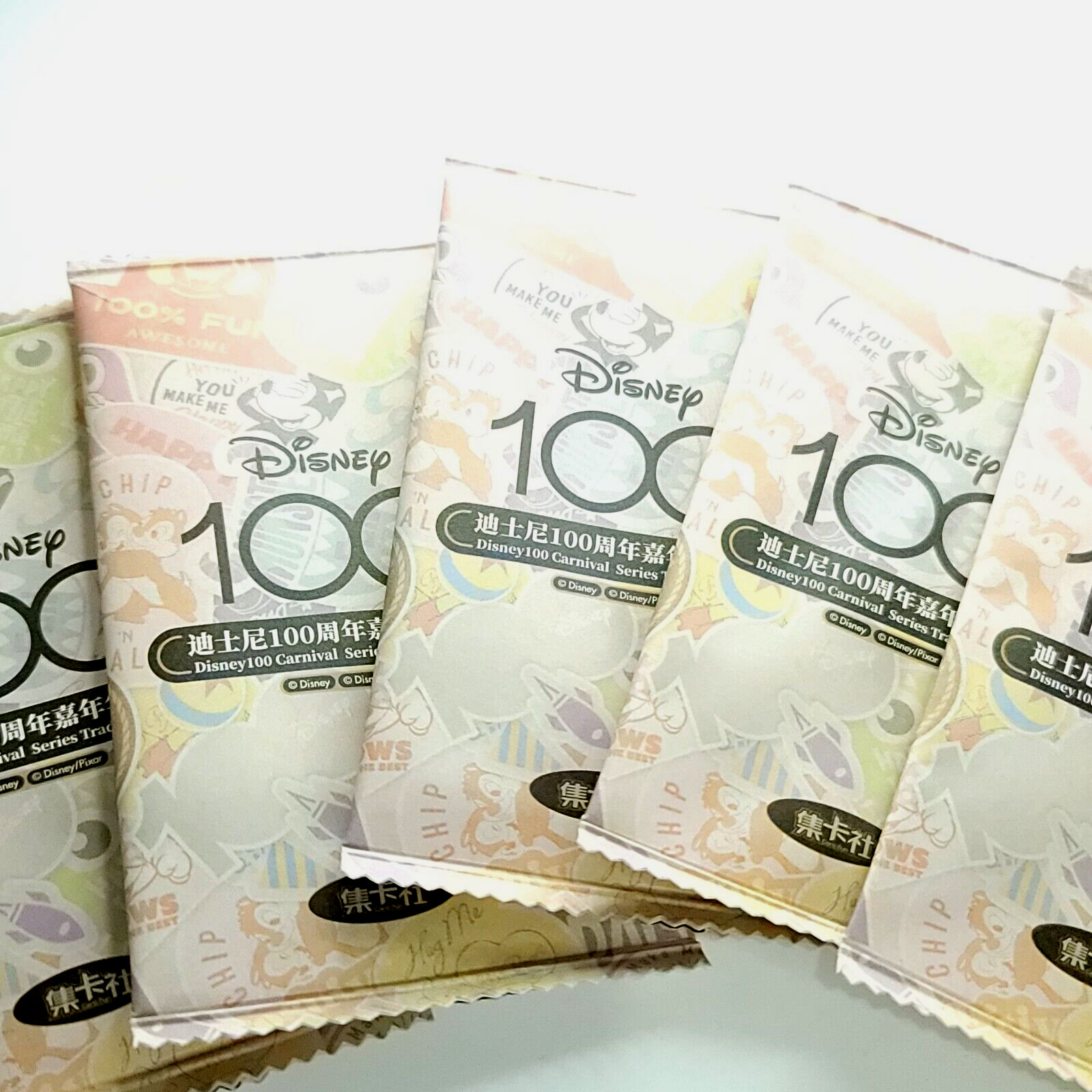 2023 Card Fun Disney 100 Years Carnival Sealed 5 Packs NEW