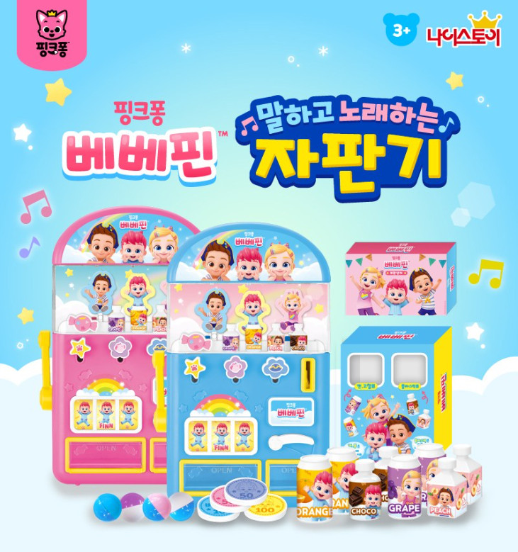 Pinkfong Bebefin Singing Vending Machine LED Light Play Set Kid Interactive Toy