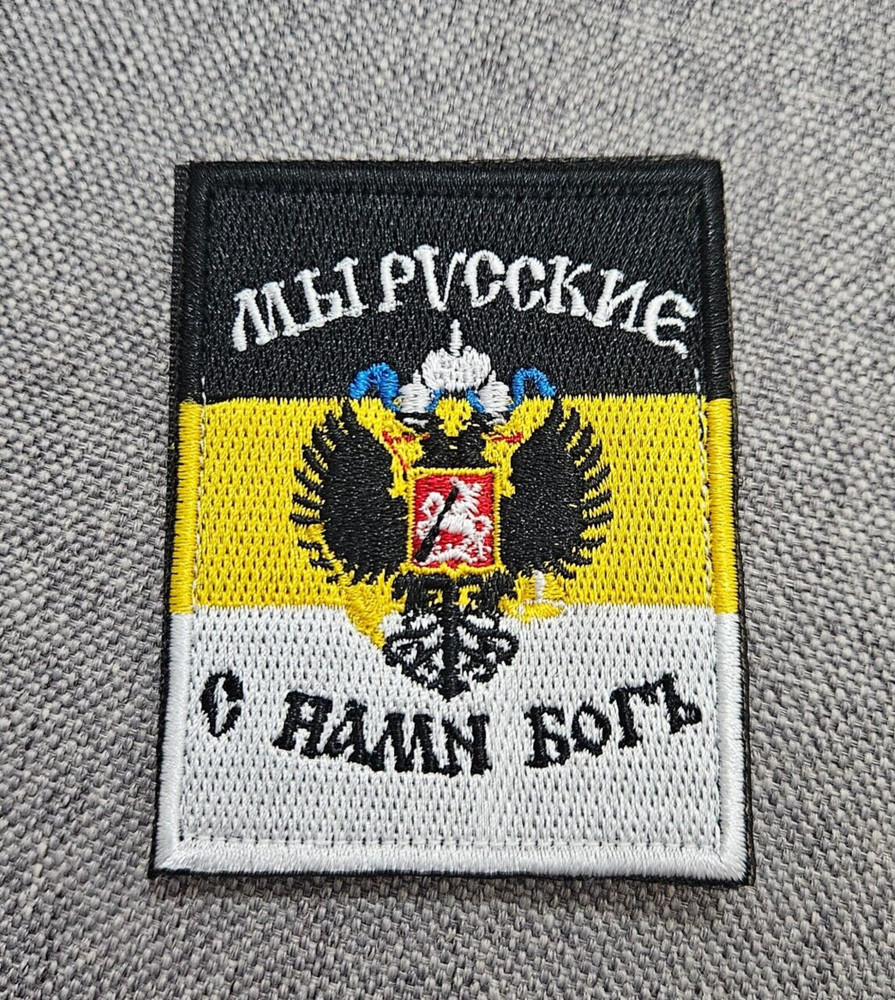 Russian Army  Russia Ukraine Patch #62