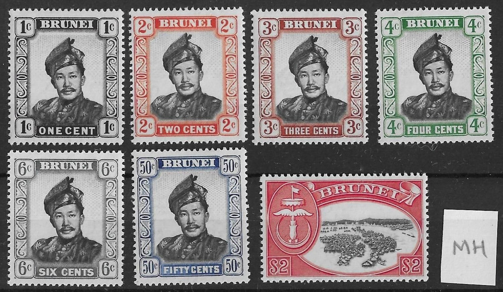 Brunei 1952 Saifuddin Issues MH/MNH (15v)