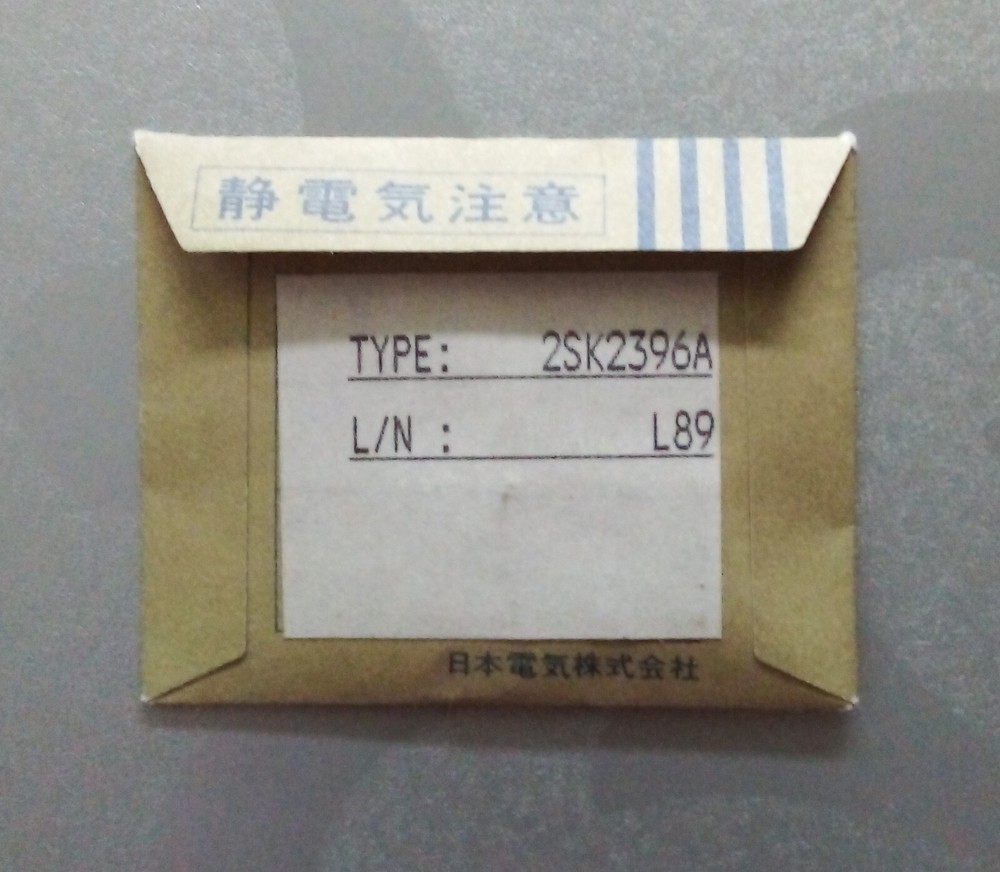 NEC K2396A High Frequency Microwave Power Amplifier