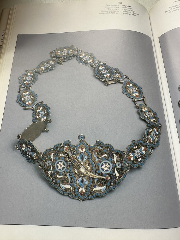 Book: "Russian Silver" by Andrei Gilodo