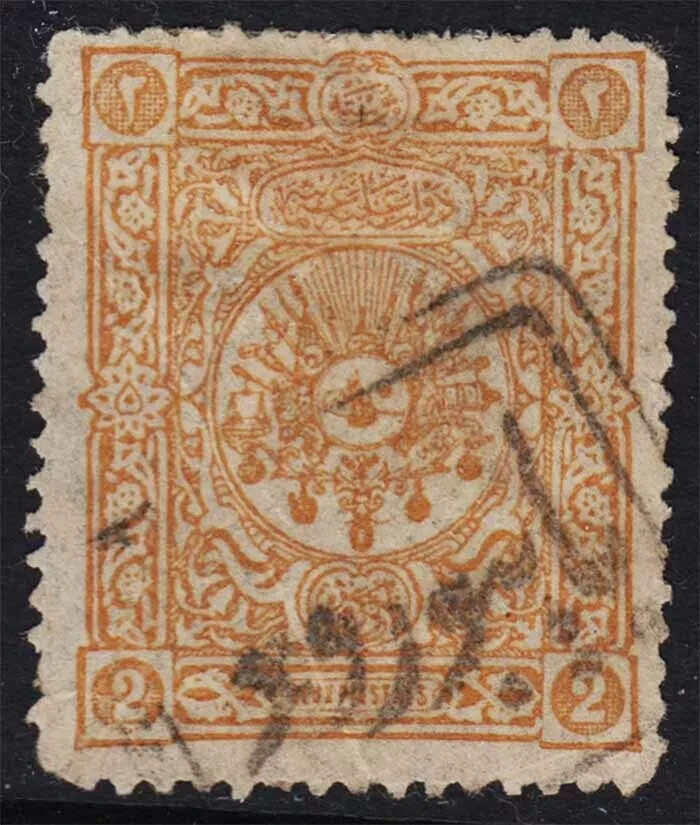 RRR - Rare Postmark BAYBURT 2 !!!