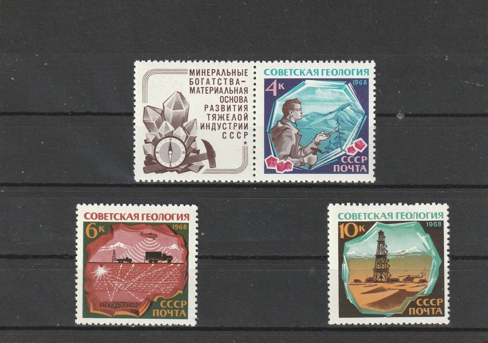 USSR Mi. No. 3552-3554.---1968.      T-28