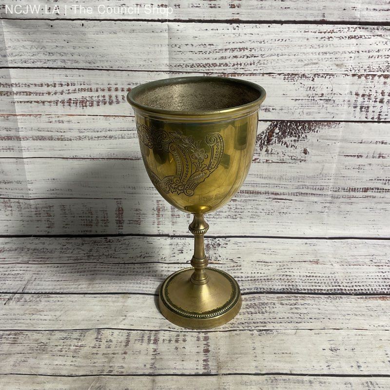 8" Embossed Brass Communion Cop Chalice Wine Goblet