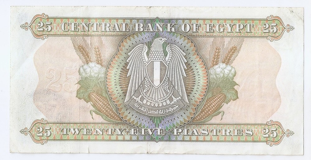Egypt 25 piastres 1978
