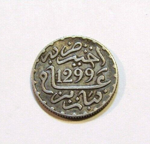 Morocco 1882/1299 1/2 Dirham Silver Coin