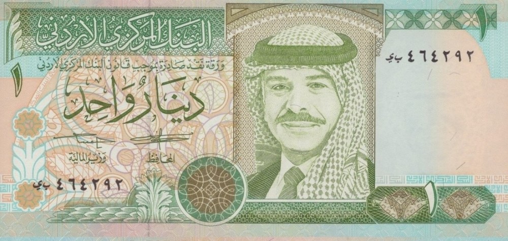 Jordan 1 Dinar 1993 P 24b UNC