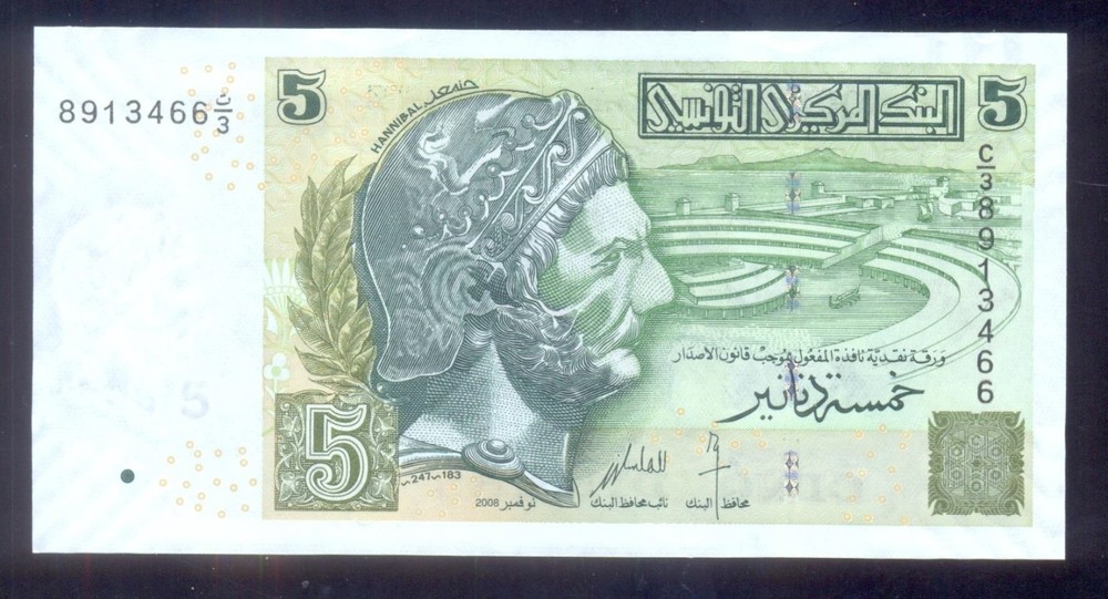 Tunisia 5 Dinars  2008  P92   UNC
