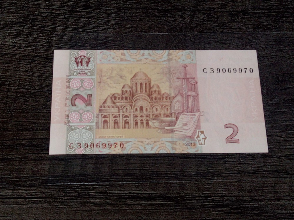 Ukrainian Hryvni